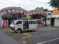 KAMIYA